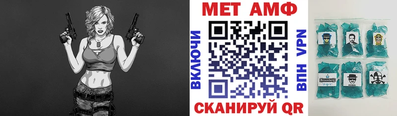 где найти наркотики  Щёлково  АМФЕТАМИН Розовый 