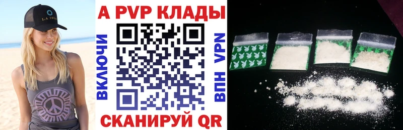 Alfa_PVP СК Щёлково