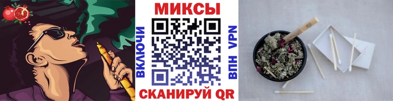 Бутират 1.4BDO  купить закладку  Щёлково 