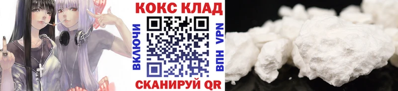 COCAIN Fish Scale Щёлково