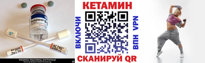 цена   Щёлково  КЕТАМИН ketamine 