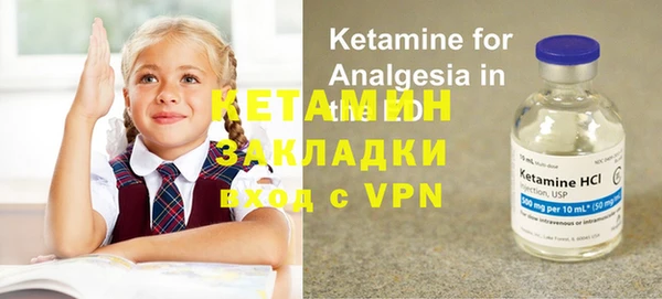 MESCALINE Верхний Тагил