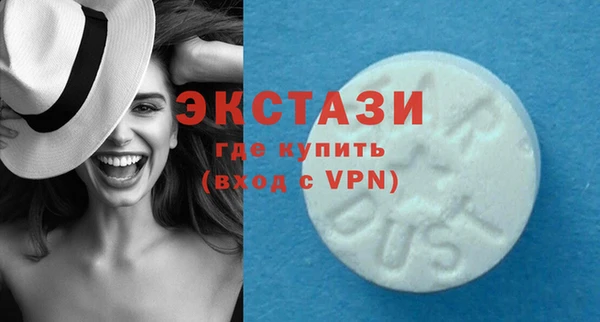 марки nbome Волоколамск