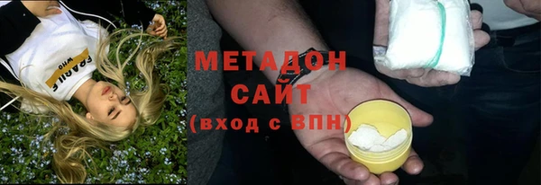 MESCALINE Верхний Тагил