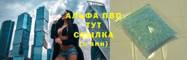 кокаин VHQ Верея