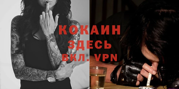 MESCALINE Верхний Тагил