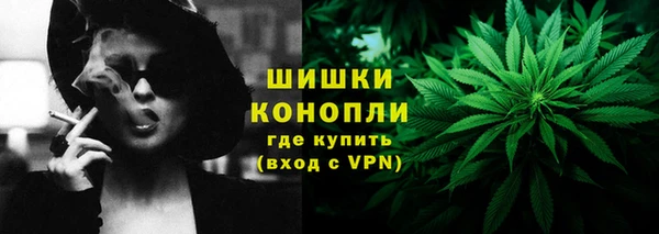 трава Волосово