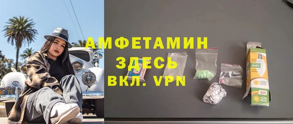 MESCALINE Верхний Тагил