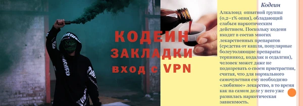 марки nbome Волоколамск