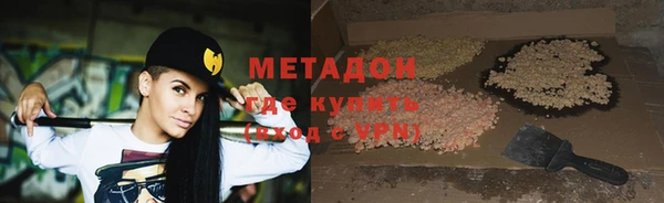 MESCALINE Верхний Тагил