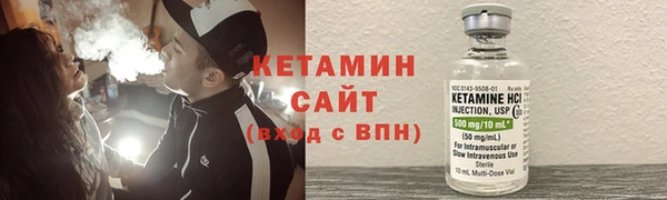 MESCALINE Верхний Тагил