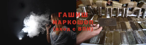 героин Верхнеуральск