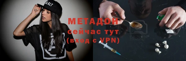 марки nbome Волоколамск