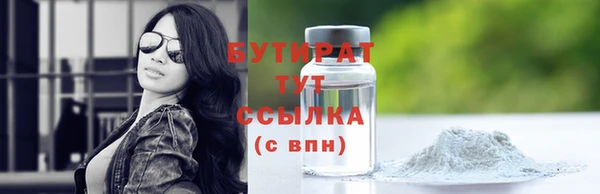 прущие крисы Володарск