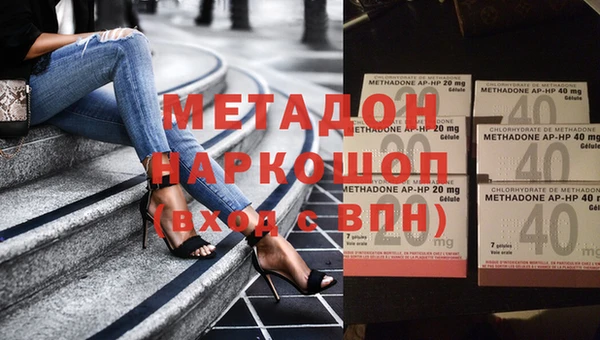 трава Волосово