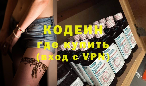 MESCALINE Верхний Тагил