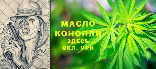 марки nbome Волоколамск