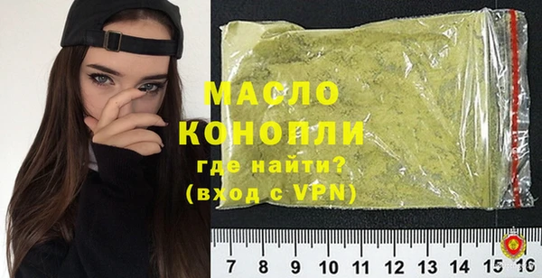 MESCALINE Верхний Тагил