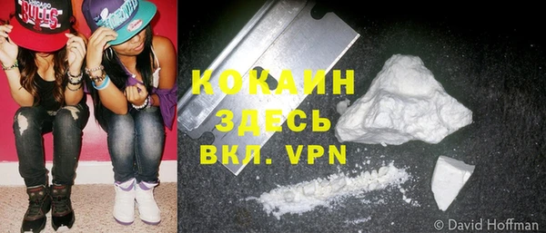 трава Волосово