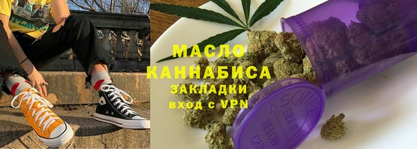 трава Волосово