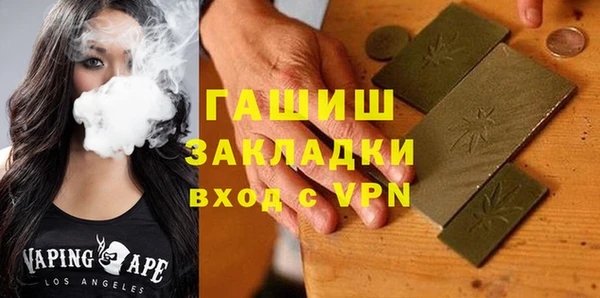 MESCALINE Верхний Тагил