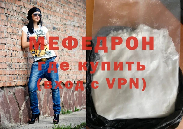 марки nbome Волоколамск