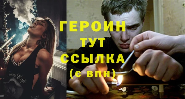 героин Верхнеуральск