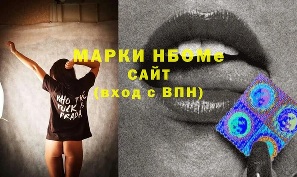 героин Верхнеуральск