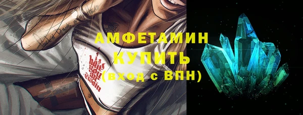 MESCALINE Верхний Тагил
