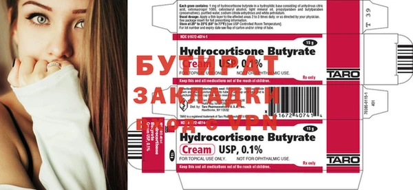 прущие крисы Володарск