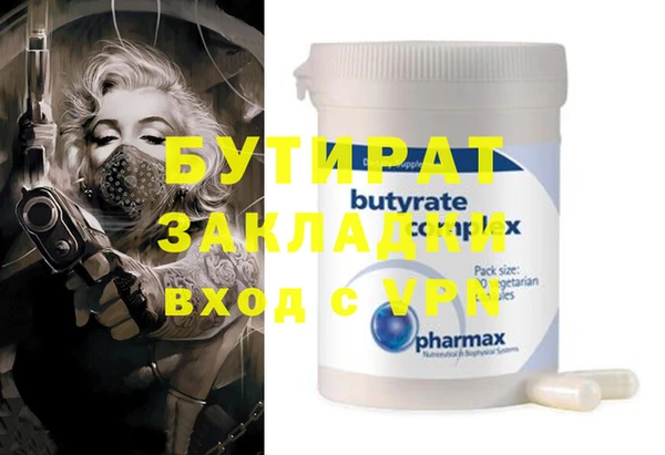 кокаин VHQ Верея
