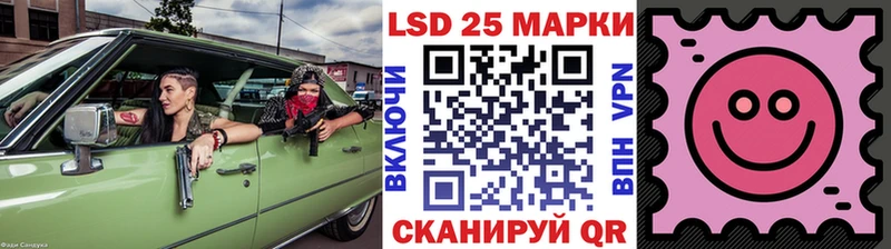 где купить наркоту  Щёлково  Наркотические марки 1500мкг 