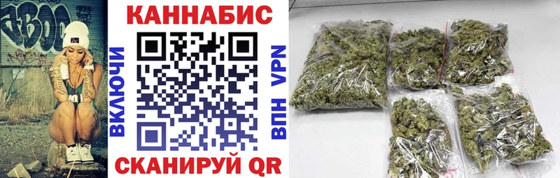 Каннабис конопля  купить наркотики сайты  Щёлково 